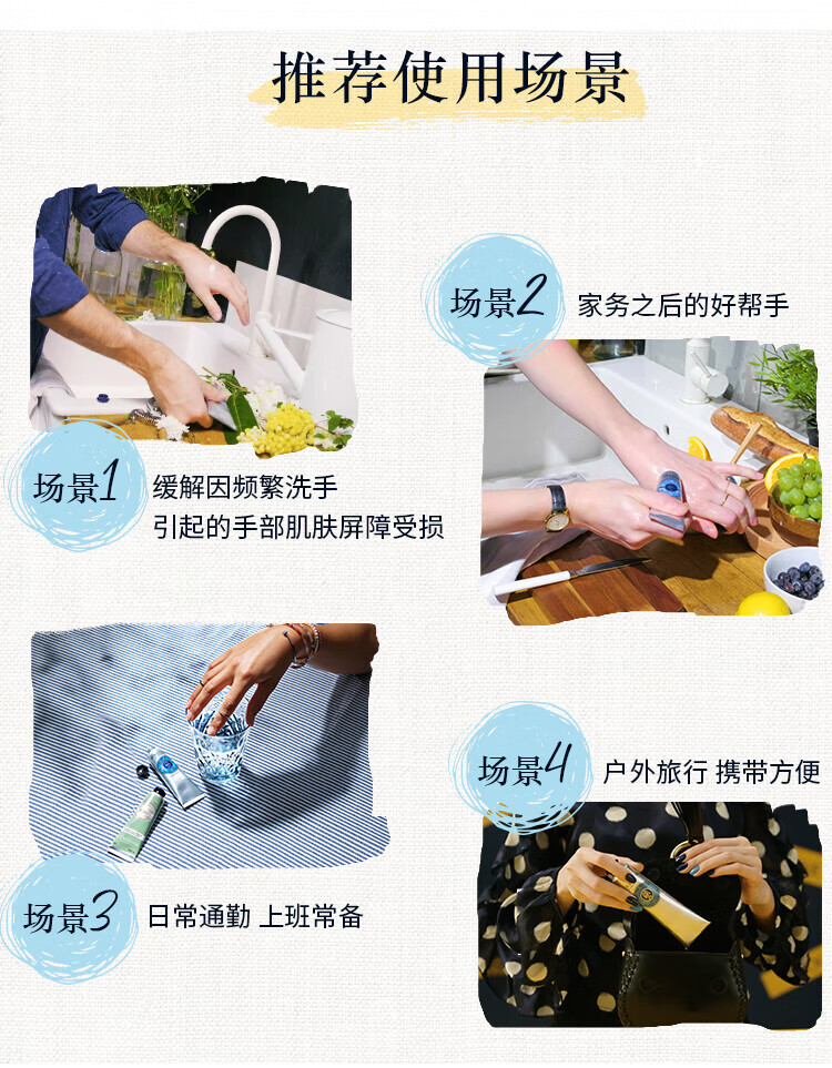 欧舒丹（L'OCCITANE）护手霜套装礼盒润肤樱花乳木果玫瑰护手霜男女通用圣诞礼物 欧舒丹护手霜经典三只装