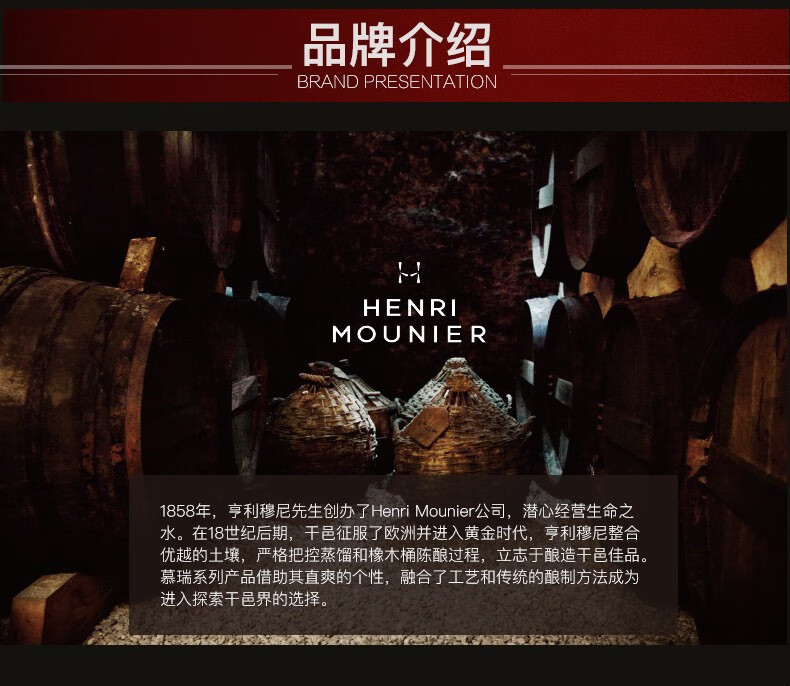 中粮名庄荟henrimounier慕瑞vsop干邑白兰地礼盒700ml法国进口洋酒