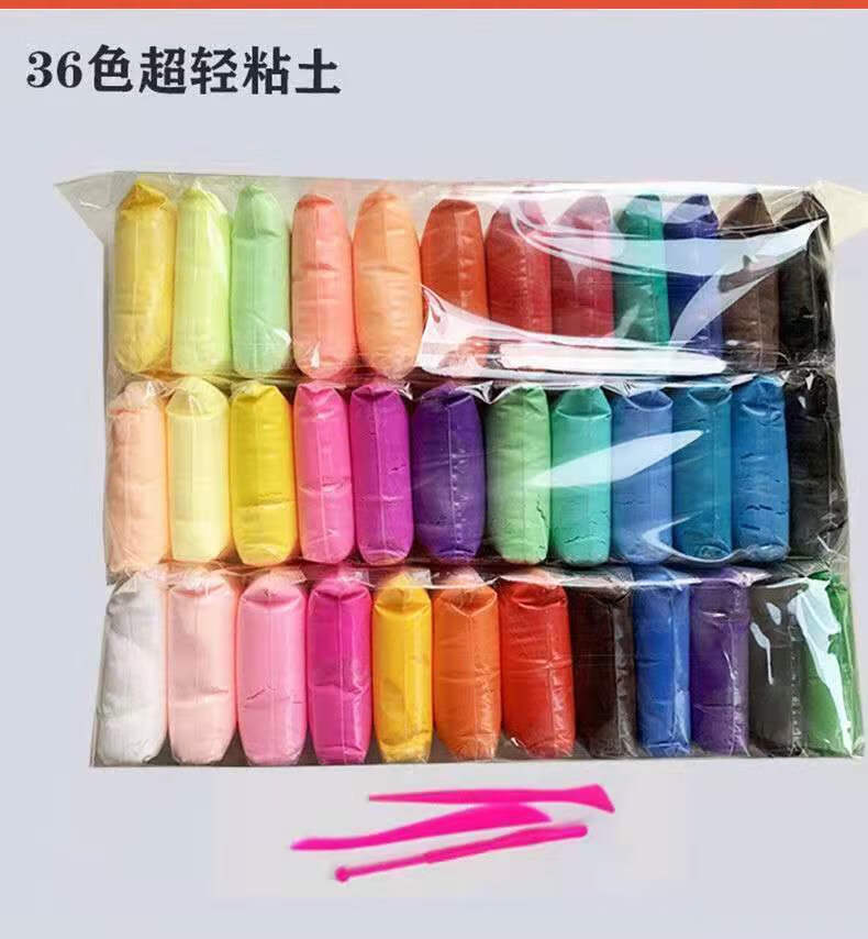 超轻粘土24色盒装套装橡皮泥彩泥超轻泥手工12色36色太空泥土24色粘土