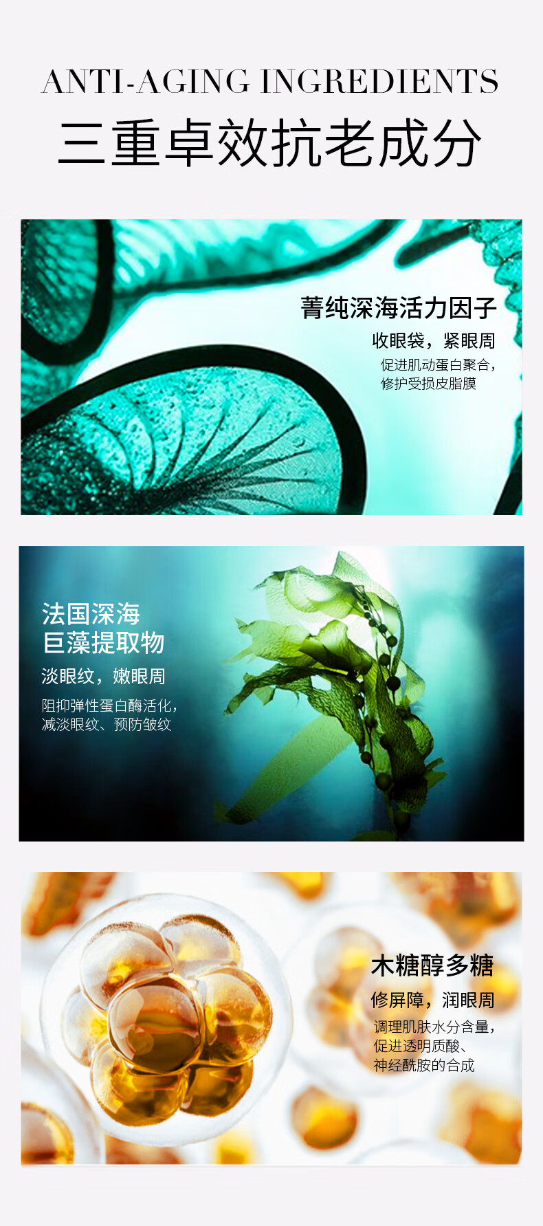 REMESCAR唯美思佳淡化眼袋眼霜消减疲劳淡减浮肿克星提拉紧致 淡化眼圈眼袋眼霜8ml