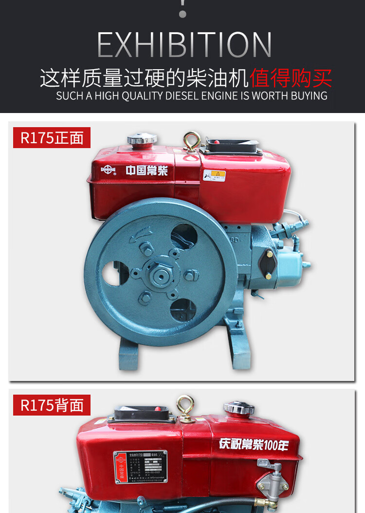 常州中国常柴r180涡流单缸水冷柴油机8马力8匹八马力八匹r190手摇