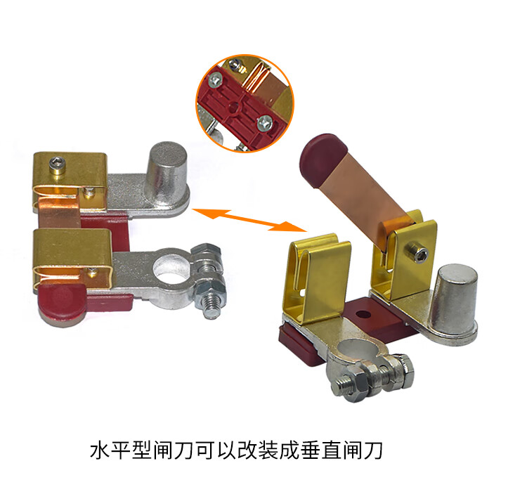 适用于12v24v正极电瓶闸刀开关电瓶断电开关 货车电源开关 汽车电瓶