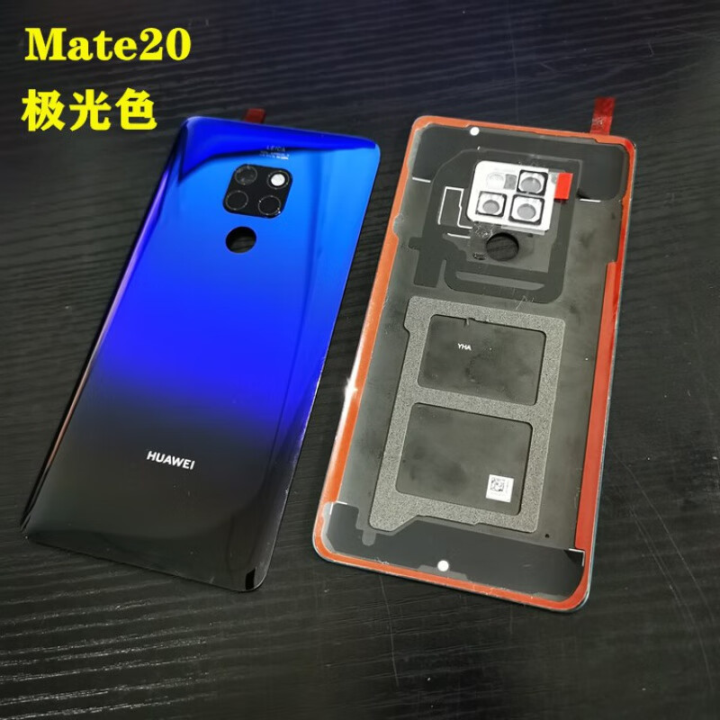 华为mate30后盖图片,华为mate30后盖 适用于华为mate20pro后盖玻璃元装 mate30后壳mate30pro手机后屏 mate
