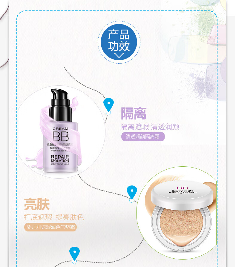 泊泉雅化妆品套装女士彩妆美妆礼盒工具用品新手初学者全套组合淡妆一套 自然色