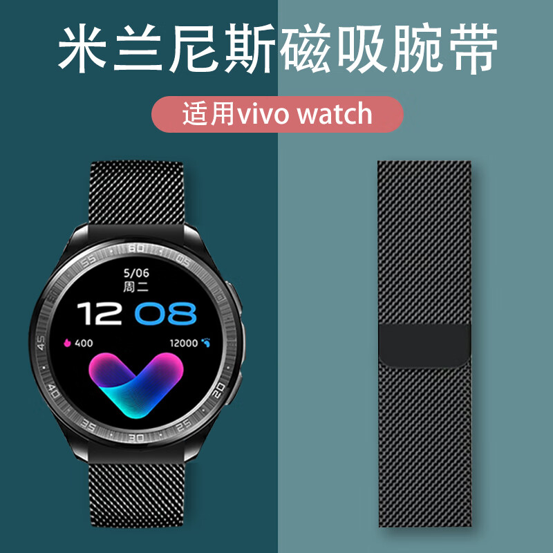 手表金属表链42/46mm钢带 针扣款表带-水鸭色 vivo watch 46mm表盘