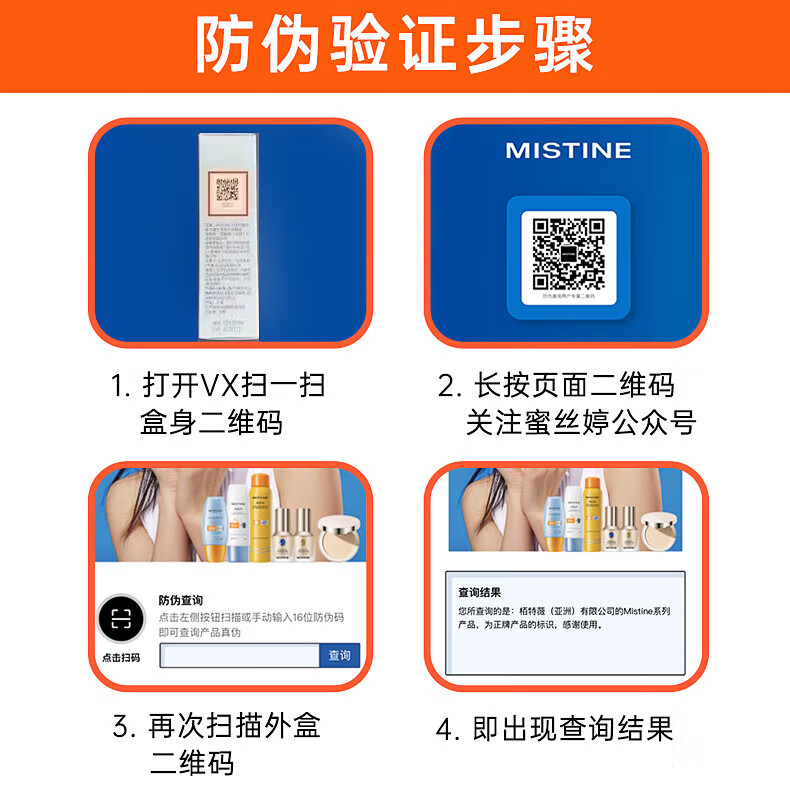 蜜丝婷（Mistine）泰国2023版小黄帽防晒霜面部防晒乳隔离紫外线清爽户外男女士学生 【大容量装】小黄帽90ml