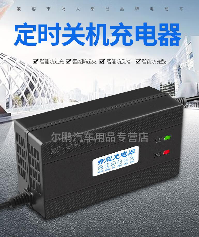 适用于小刀电动车充电器新国标小刀电动车电瓶充电器48v60v72v20a小刀