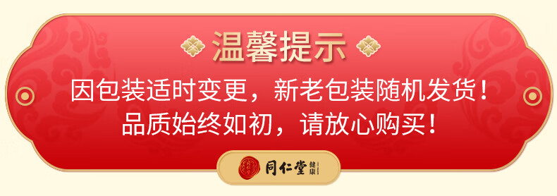 3，【鞦季滋補】北京同仁堂褪黑素軟膠囊褪黑素維生素b6片人改善睡眠罐裝 褪黑素軟膠囊120粒*1瓶 褪黑素