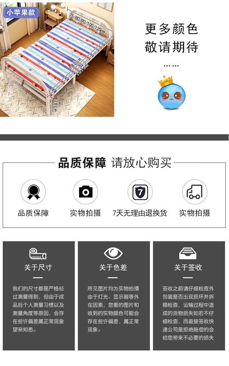 岚筠烽折叠床单人床双人床铁床午休可简易成人出租屋家用床铺木板床 尊享加长加厚加固200*100小熊款