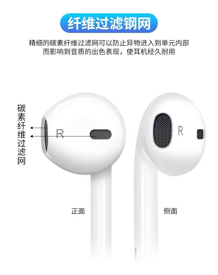 嘉巢苹果x耳机iphone6/7s/x/xr/xs max11耳麦扁头k歌视频通话线控耳塞