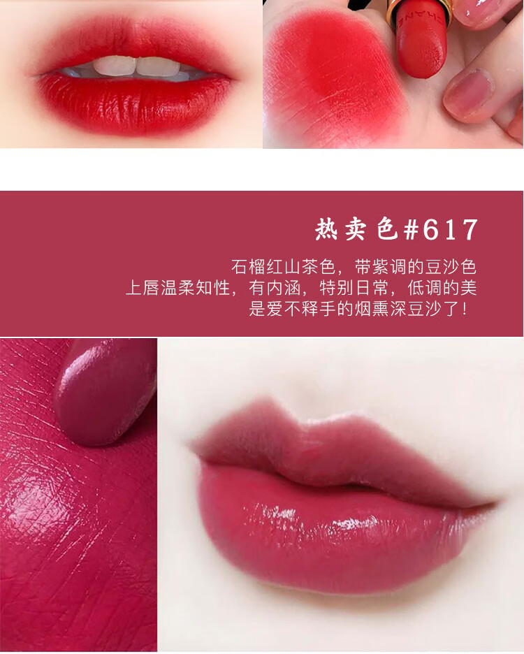 专柜正品香奈儿chanel口红香奈儿山茶花限定女士唇膏丝绒哑光口红礼盒