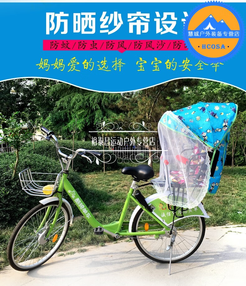 四季通用电动车后座椅遮阳雨篷棉加大自行车后置儿童座椅雨棚雨罩 蓝