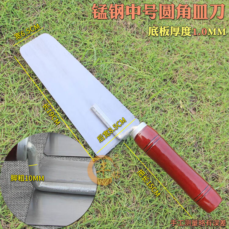 加厚锰钢灰匙抹泥刀刮泥刀灰刀板抹泥工贴砖皿子瓦工皿刀sn3145 孟