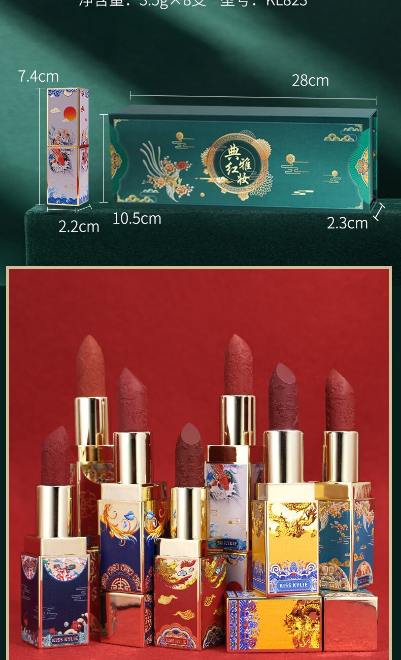 【代写贺卡·圣诞节礼物】国风雕花口红礼盒化妆品套装全套结婚纪念日表白元旦送女生女友女朋友闺蜜生日礼物 【升级款·6支口红+香水】