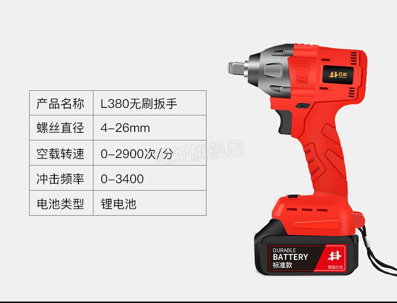 卡玛顿电动扳手德国红松无刷电动扳手锂电充电扳手大扭力冲击汽修