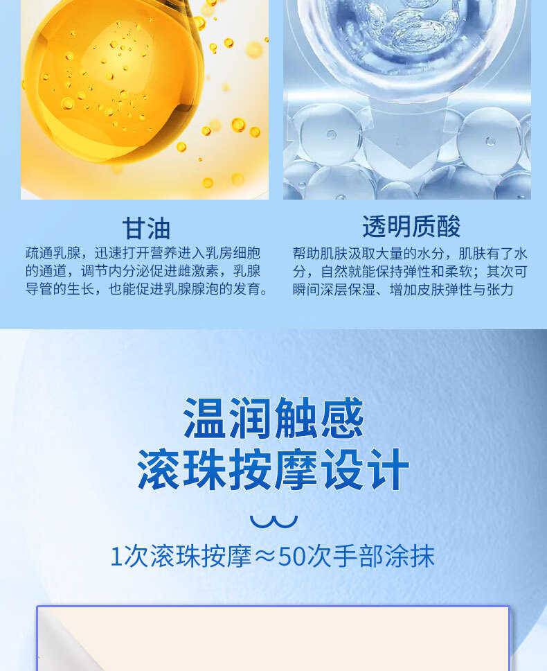 南京同仁堂美胸乳霜丰美胸霜产品胸部护理按摩精油胸贴官方刘燕酿制丰乳霜 3瓶周期装只需2瓶的价格