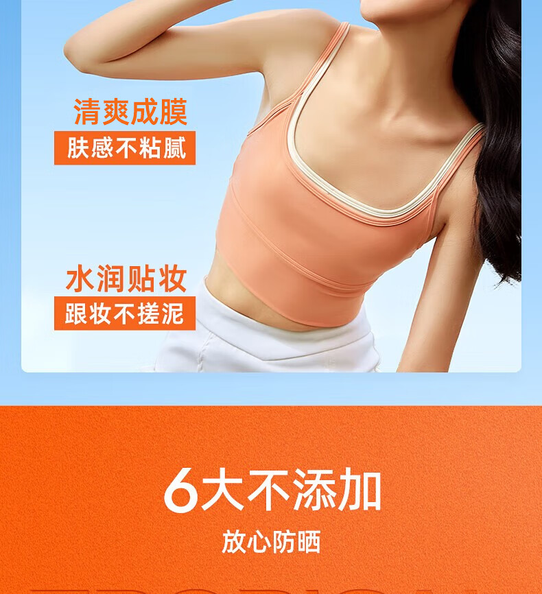 蜜丝婷（Mistine）泰国2023版小黄帽防晒霜面部防晒乳隔离紫外线清爽户外男女士学生 【大容量装】小黄帽90ml