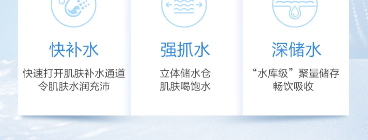 高姿面膜蜂巢水库补水面膜保湿清洁睡眠面膜清洁控油收缩毛孔提亮肤色贴面免洗面膜修护熬夜肌肤 【到手40片】水光保湿组(30)片