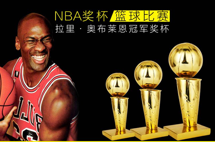 nba篮球总冠奖杯奥布莱恩杯2020湖人詹姆斯科比纪念品mvp军比赛中号