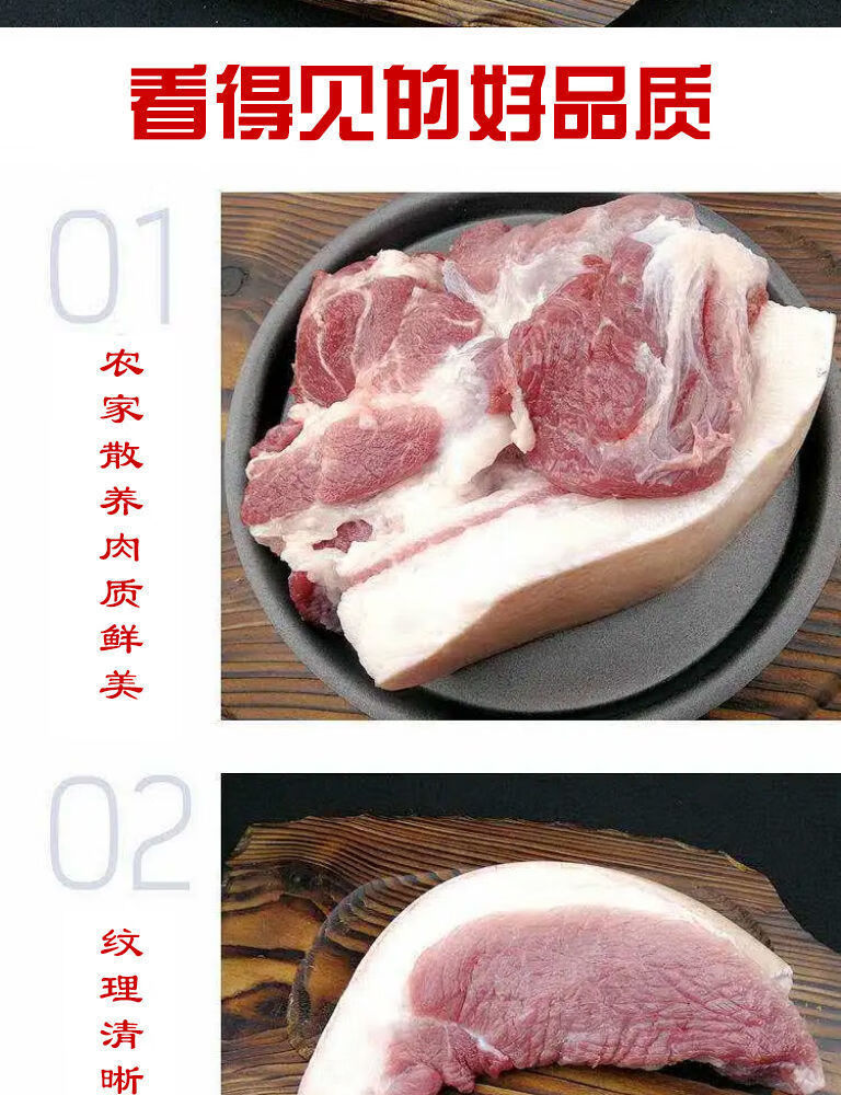 五花肉5斤猪肉猪后腿肉2斤现杀生猪肉五花肉瘦肉生鲜肉类五花肉块2斤