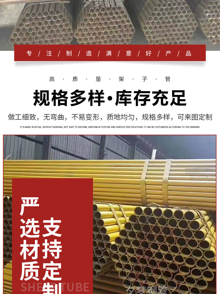架子管镀锌【图片 价格 品牌 报价-京东