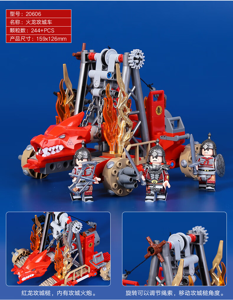 乐高lego积木三国系列儿童拼装玩具古代战车攻城车男孩子人仔场景魏国