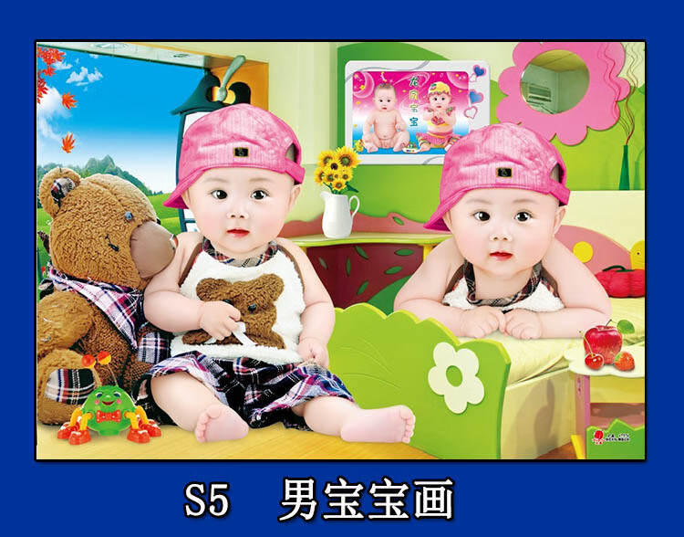 婚房娃娃画龙凤宝宝海报照片墙贴画报漂亮可爱男婴儿画双胞胎教早教