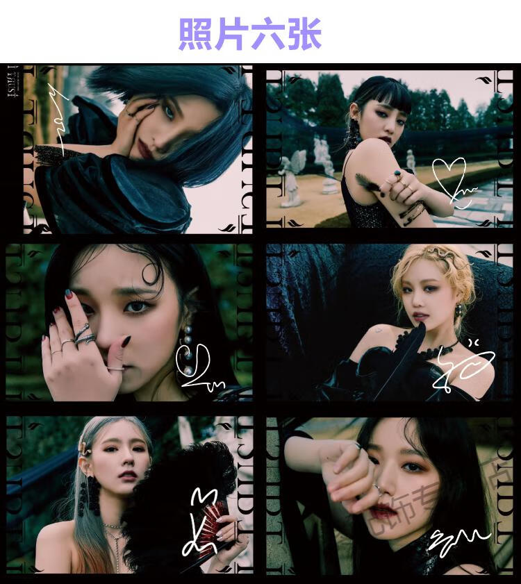 gidle宋雨琦赵美延叶华等同款新专辑周边写真集加海报