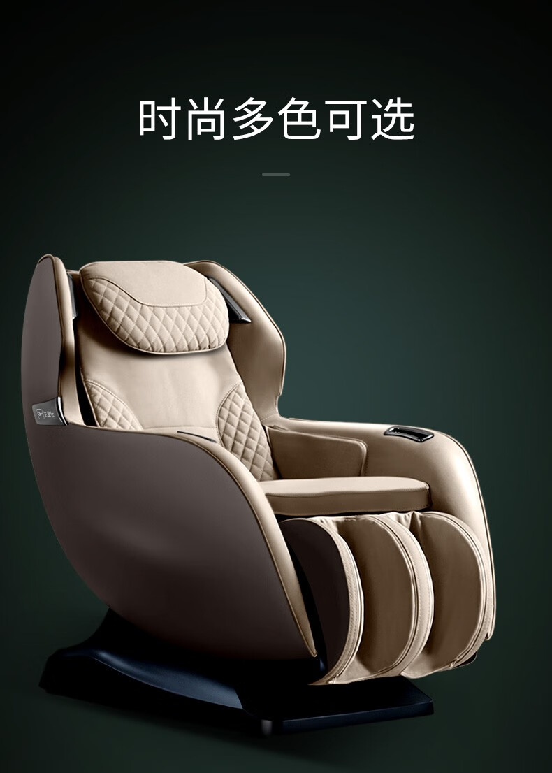 芝华仕小型电动按摩椅全身家用全自动小户型按摩沙发太空舱芝华仕m