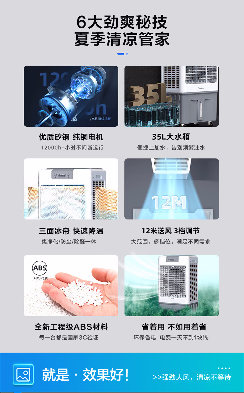 详情图.png