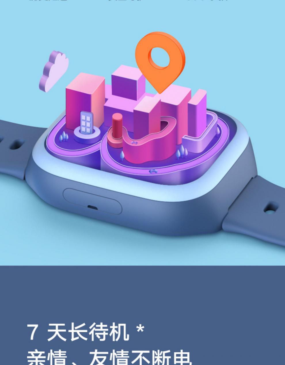 小米mi米兔通用儿童电话手表5c高清视频4g通4c防水定位u1超长待机5x