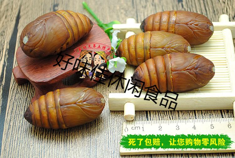 东北特产柞蚕蛹新鲜活蚕蛹大黄蚕蛹a级大茧蛹蝉蛹500g2斤顺丰