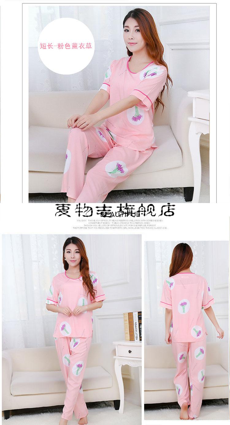 我想买热天的棉绸套装外出套装绵绸家居服女睡衣天可出门人造棉秋两件