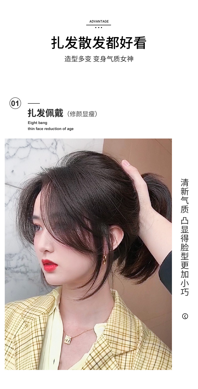 发际线假发贴网红八字空气刘海假发片自然无痕中分法式假刘海两侧发际
