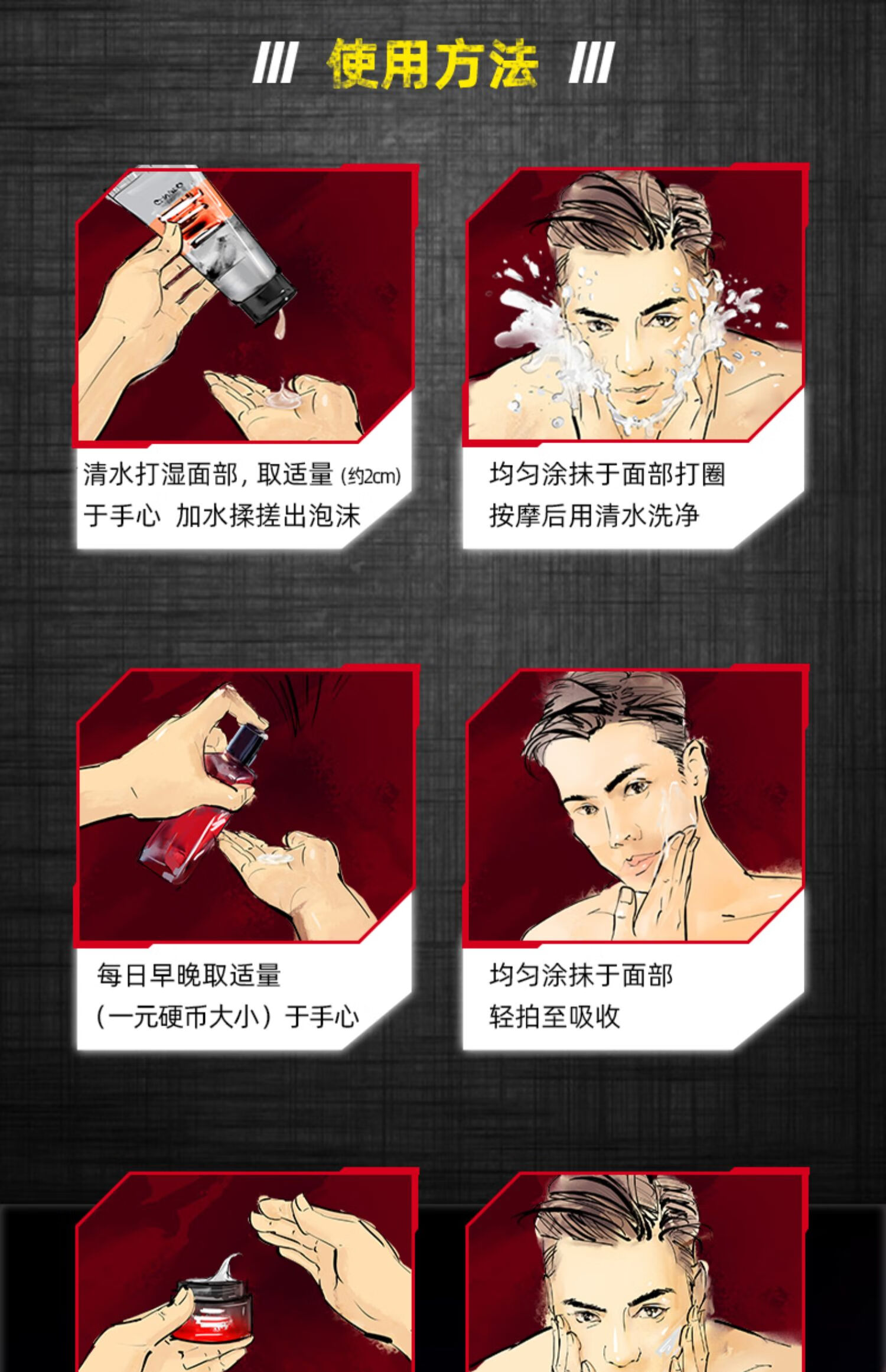 自然堂 喜马拉雅男士护肤品套装补水保湿清爽控油洗面奶水乳套装礼盒装 龙血套装（洁面+水+润肤露）