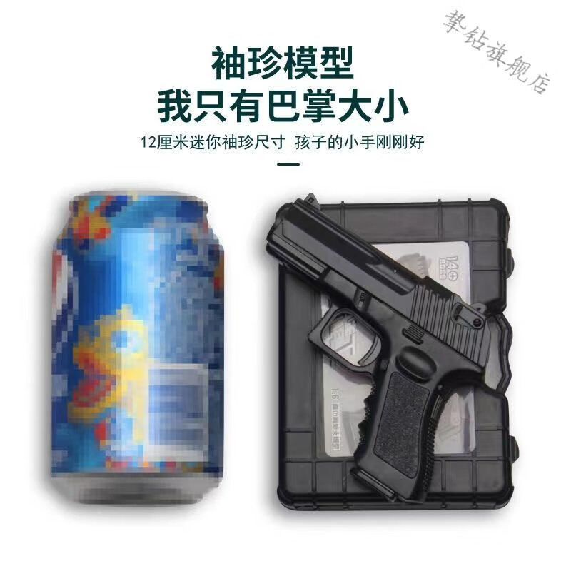 挚钻精品黄河玩具枪网红热款软弹枪儿童玩具小手炝可发射玩具枪软胶球