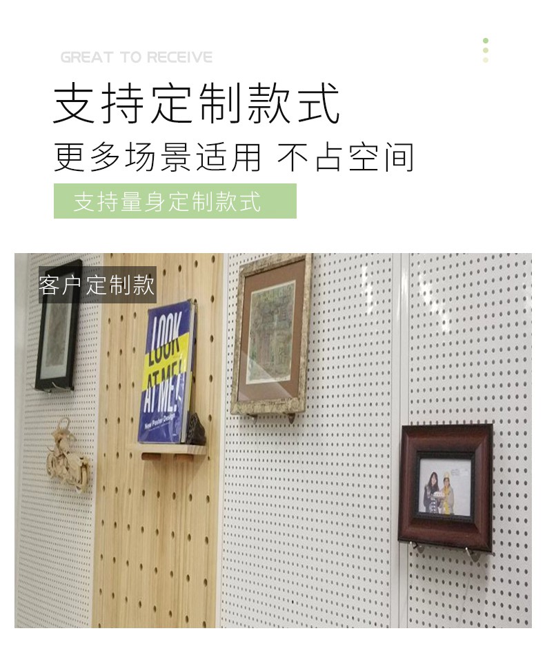 洞洞板 圆孔洞洞板置物架手机配件超市展示架袜子饰品架挂墙五金工具