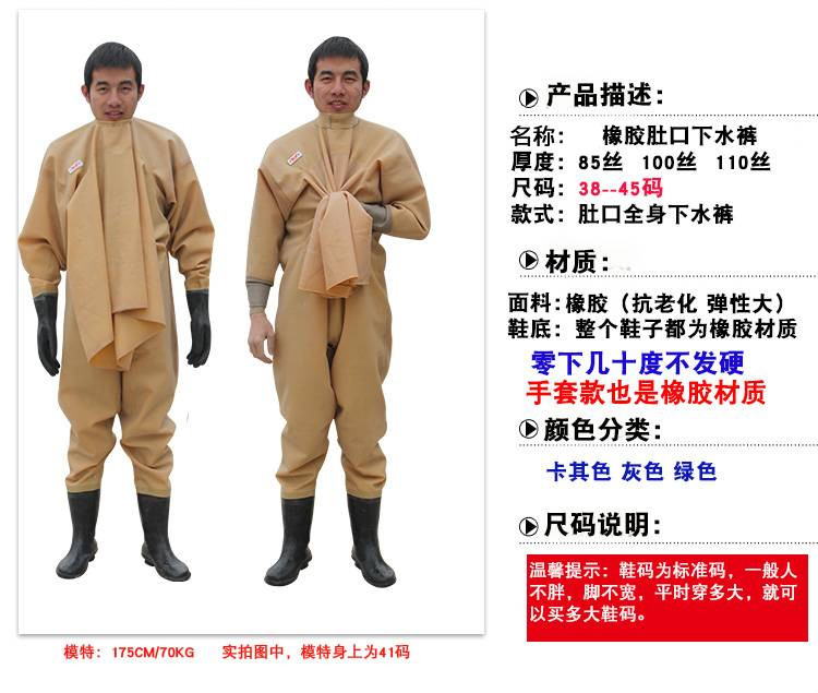 加厚橡胶衣挖藕服连体服水衩电全身男钓鱼裤服水库连体雨鞋防雨裤挖藕