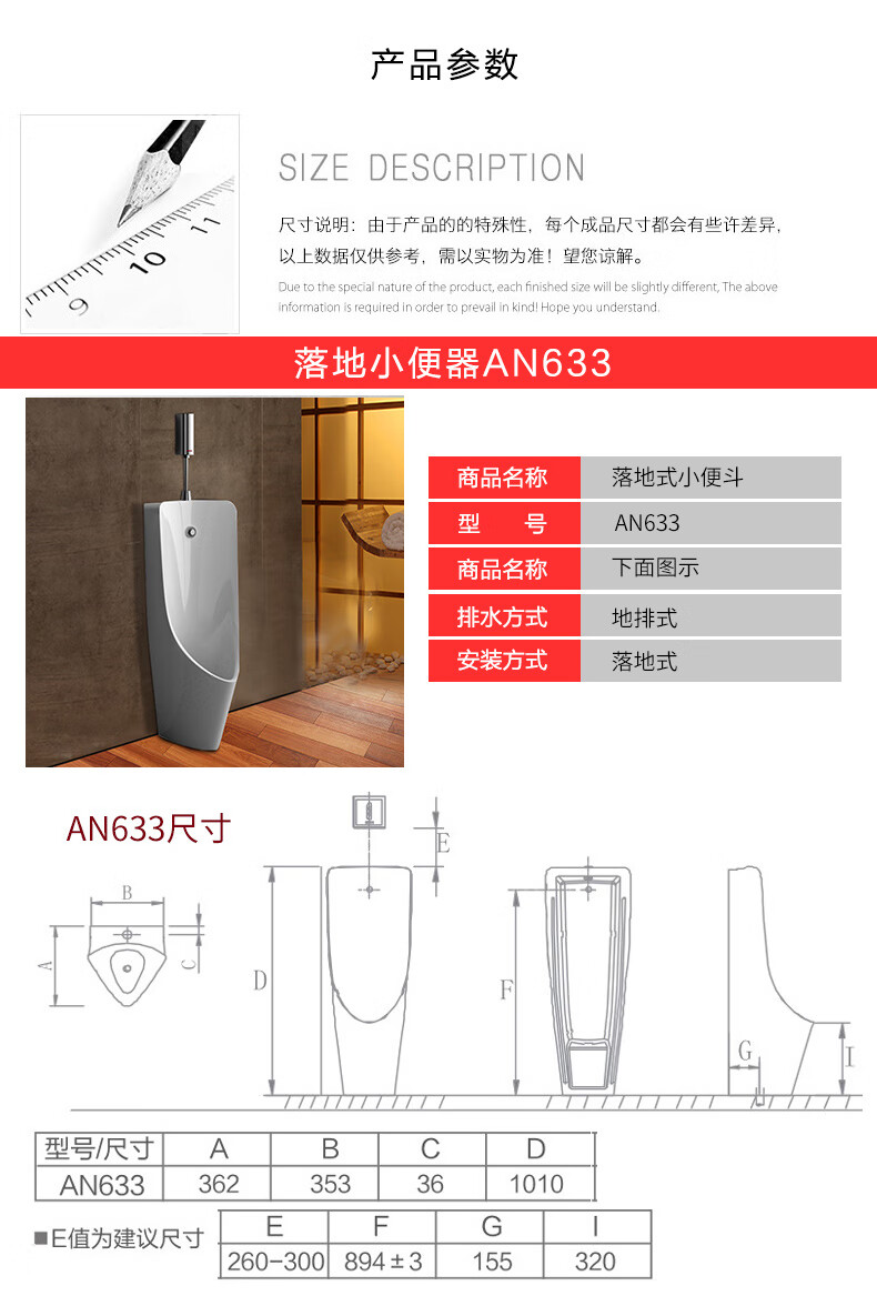 arrow箭牌小便器成人尿斗 自动感应冲水小便斗墙排an632/an633 an632