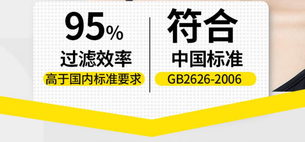 美塑乐 kf94口罩韩式国产一次性成人3d立体鱼嘴型防护