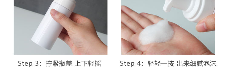 ACARE慕斯起泡瓶 旅行便携分装按压式洗面奶沐浴露手动打泡沫打泡器 150ml 1个