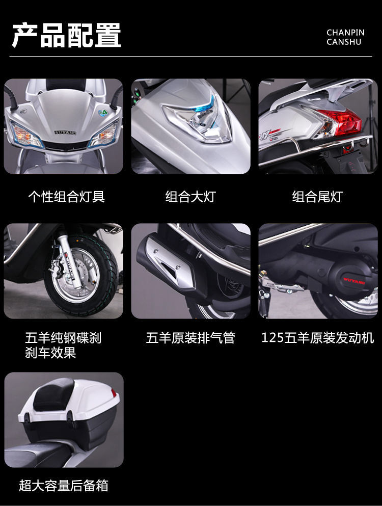 五羊踏板车摩托车燃油车迪欧125cc省油助力摩托车整车可上牌五羊牌玉