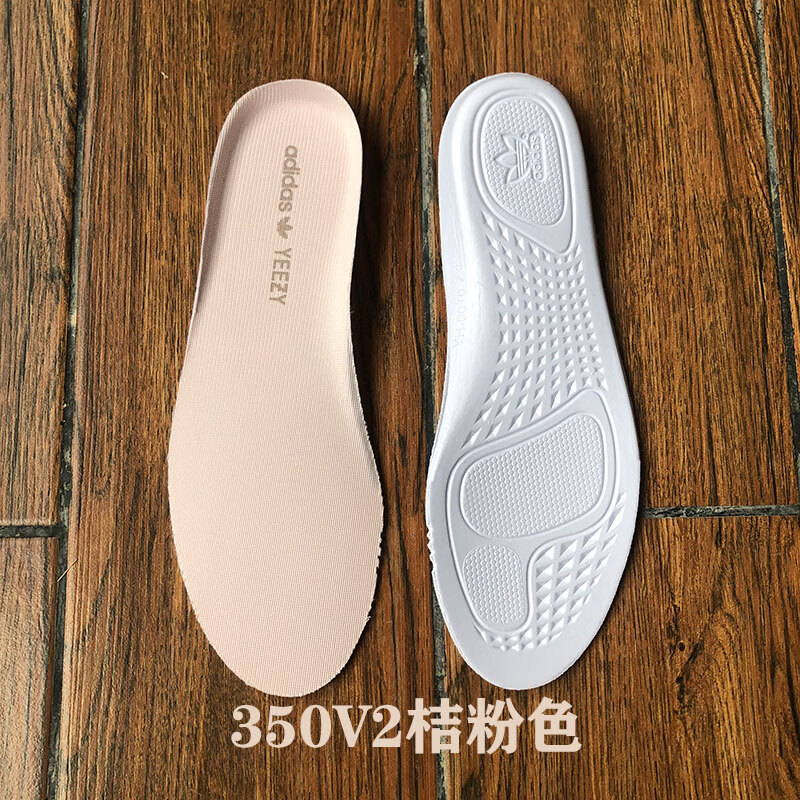 适配阿迪达斯椰子350v2超薄满天星白色yeezy鞋垫舒适男女鞋垫350v2桔