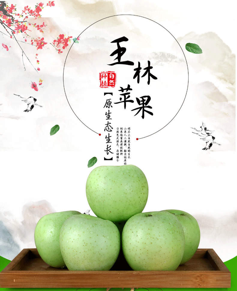 芬岚正宗王林苹果新鲜青苹果日本青森进口酸脆甜绿水果5斤10印度9斤