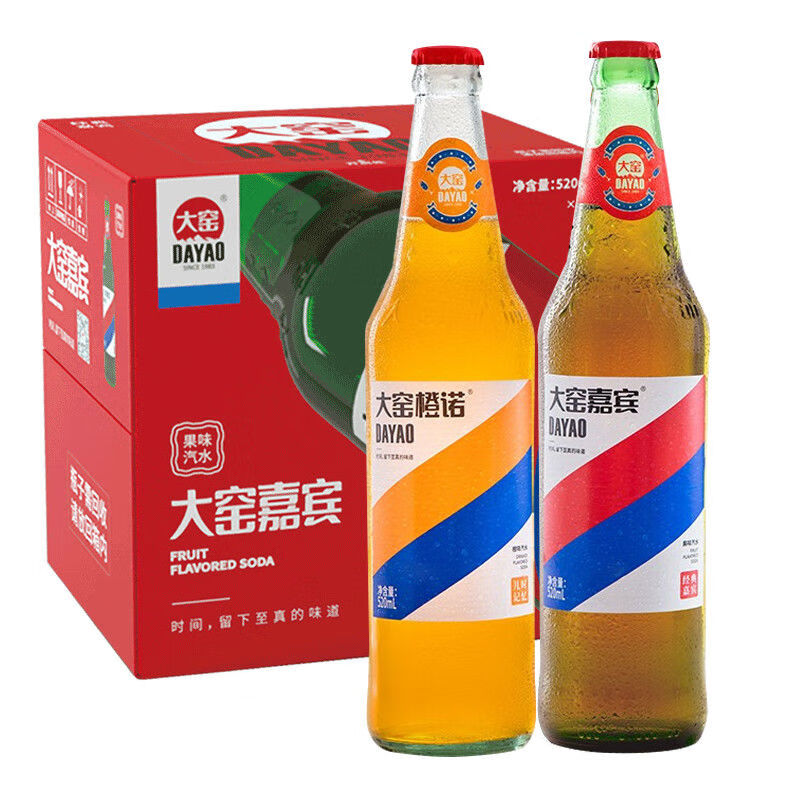 内蒙特产大窑嘉宾橙诺味520ml12瓶原味碳酸饮料混合怀旧汽水整箱大窑