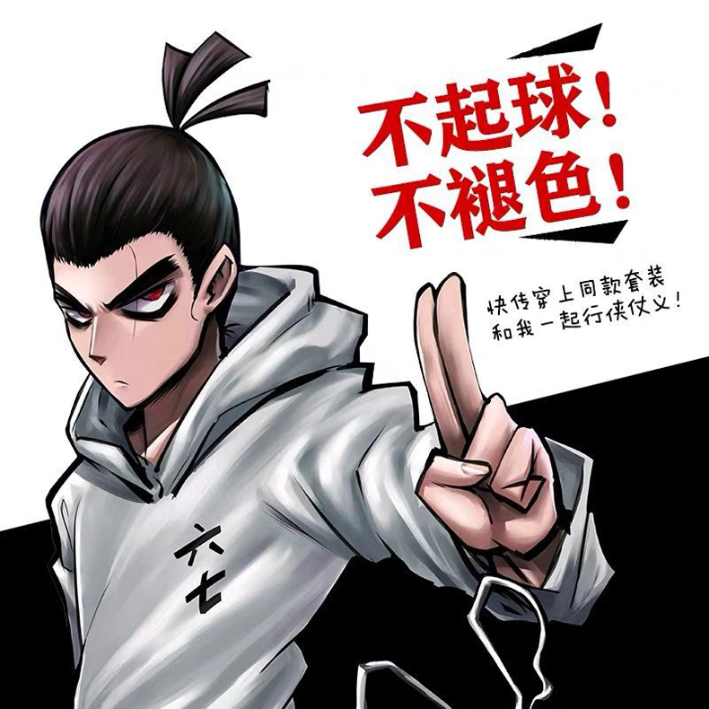 动漫 卡通 漫画 头像 790_790