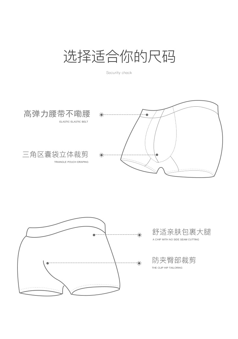 蕉内同款男士内裤男平角裤纯棉档男内裤头透气夏季男生四角裤内裤性感