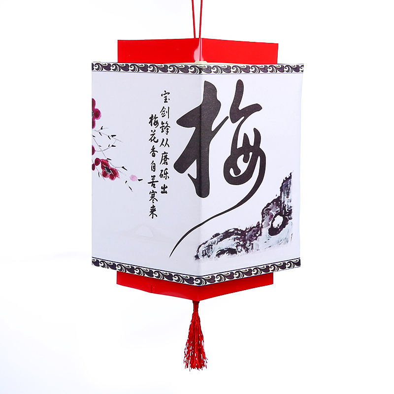 手提发光diy灯笼 小纸灯笼圆方形led发光春节元宵节手提幼儿园diy手工