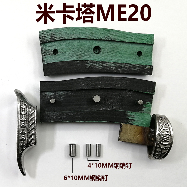 美卡塔,米卡塔刀柄g10材料穿心木刀柄木柄手把diy刀柄