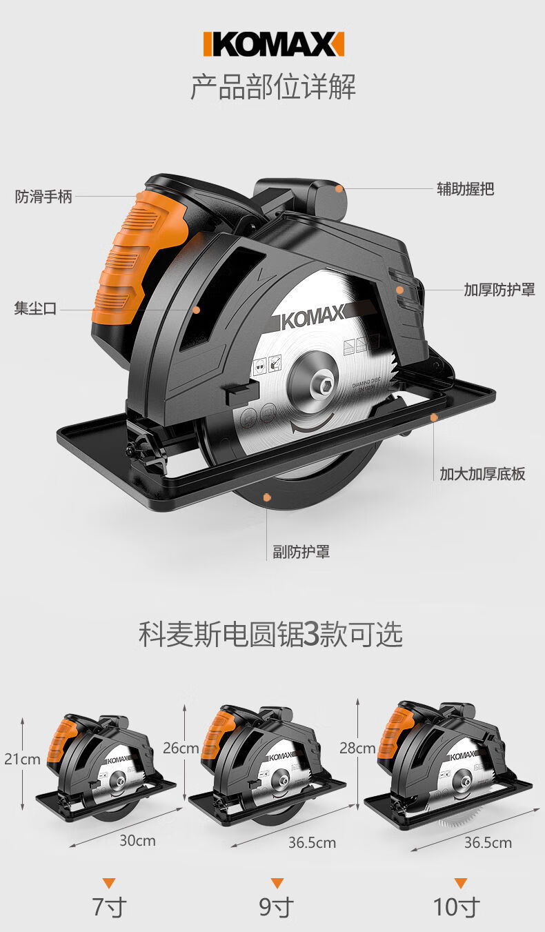 7寸9寸电圆锯手提木工手电锯家用电动切割机多功能倒装圆盘锯木机9寸